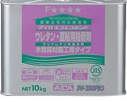 【重要なお知らせ】家づくりを検討中のみなさまへ。今、建築現場で起きていること